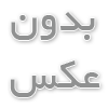 تلفن سانترال voip